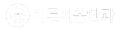 바른서울로고